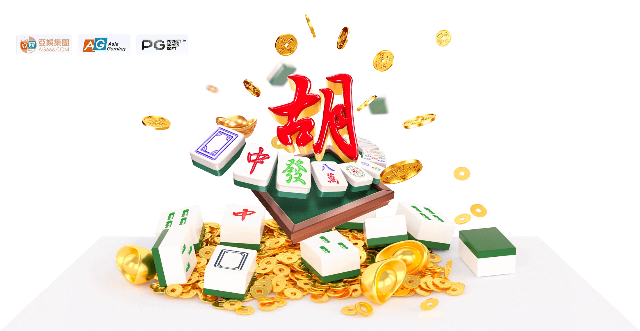 PG麻将胡了游戏主题